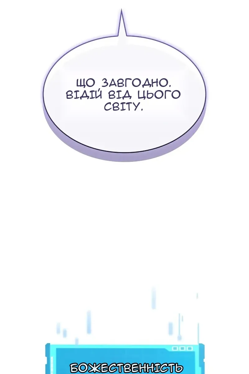 Сторінка 63