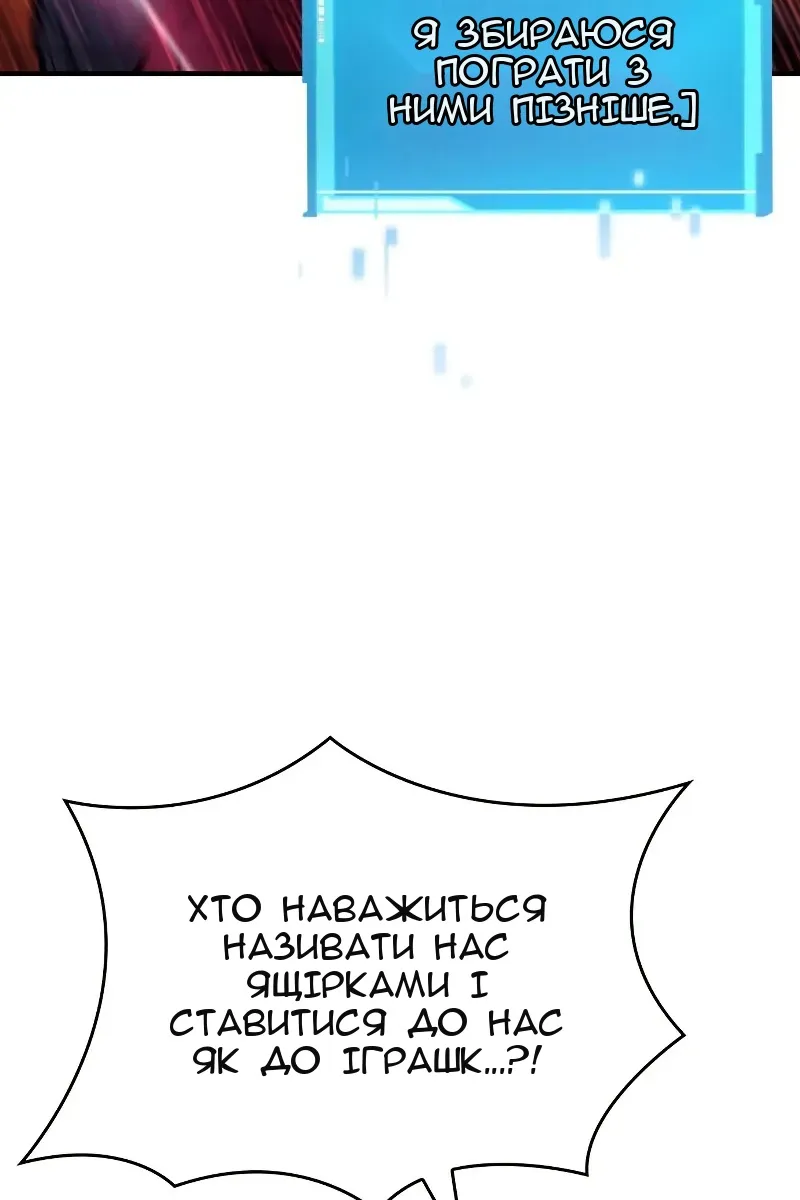 Сторінка 92