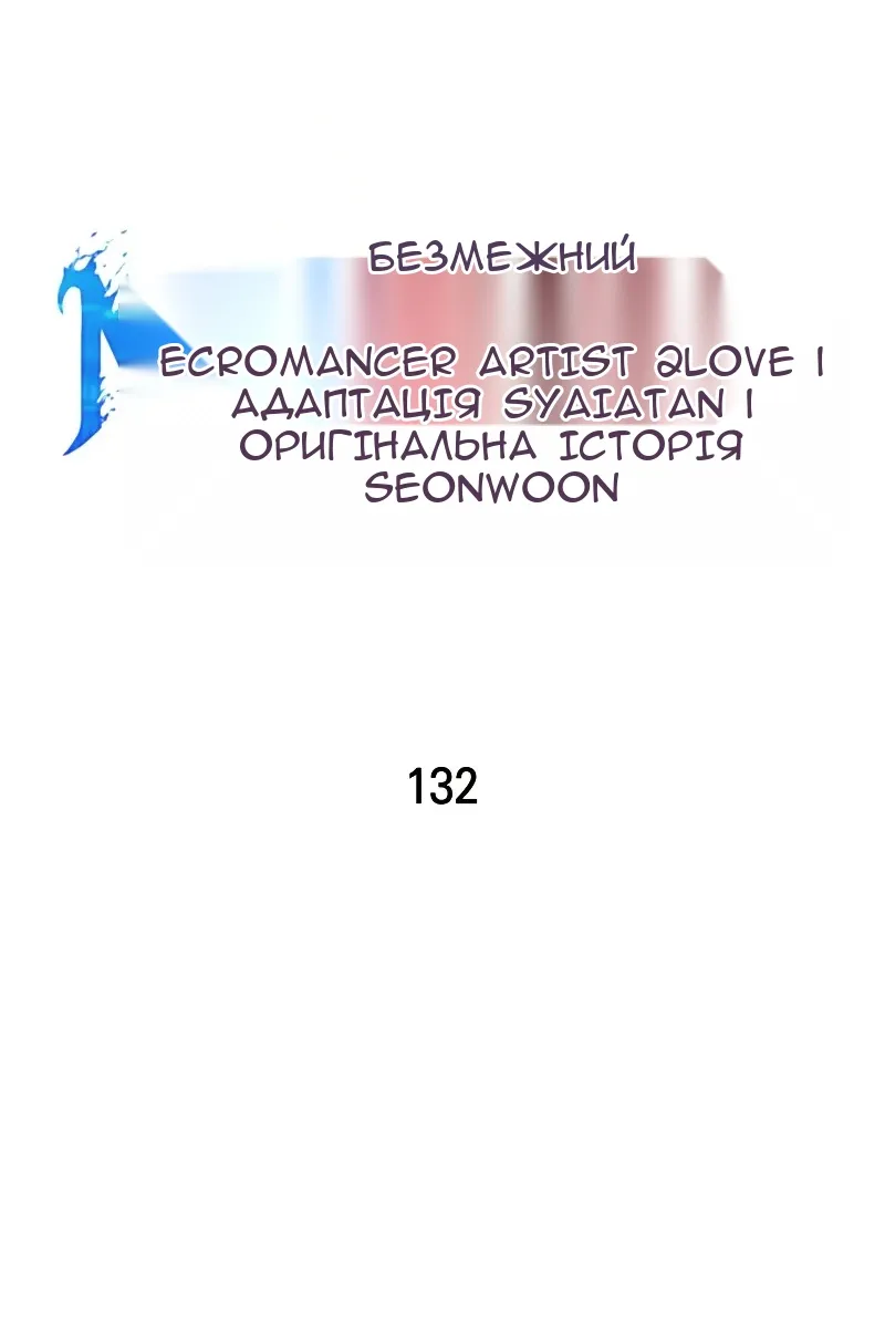 Сторінка 98