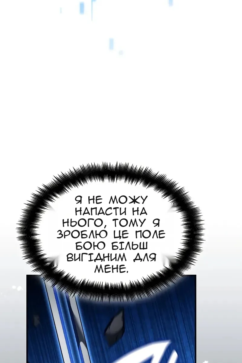 Сторінка 124