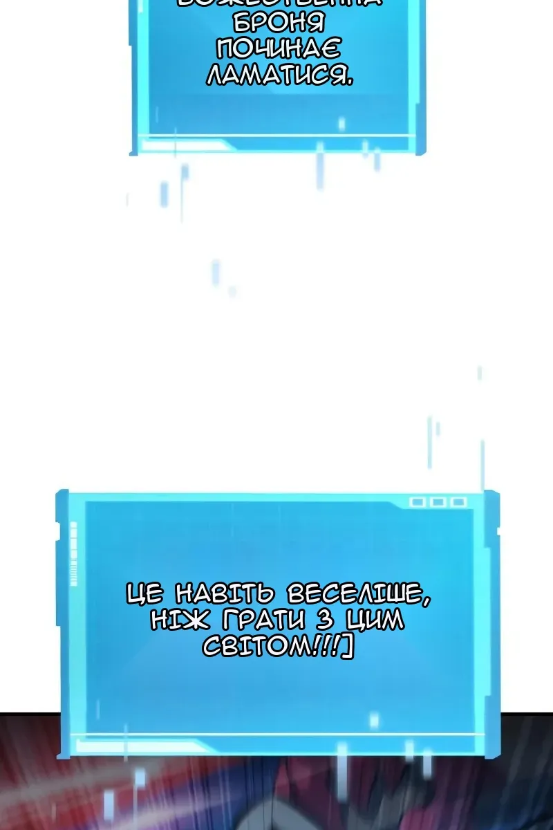 Сторінка 155