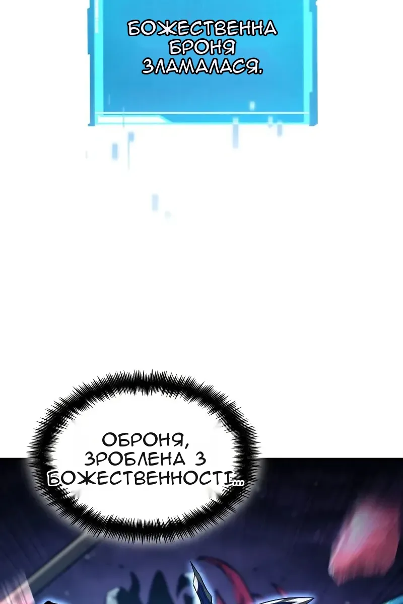 Сторінка 161