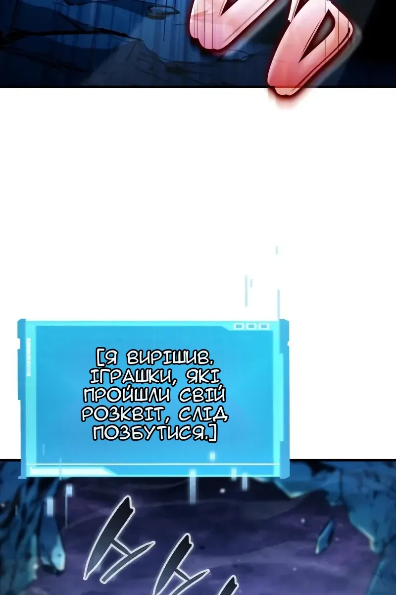 Сторінка 169