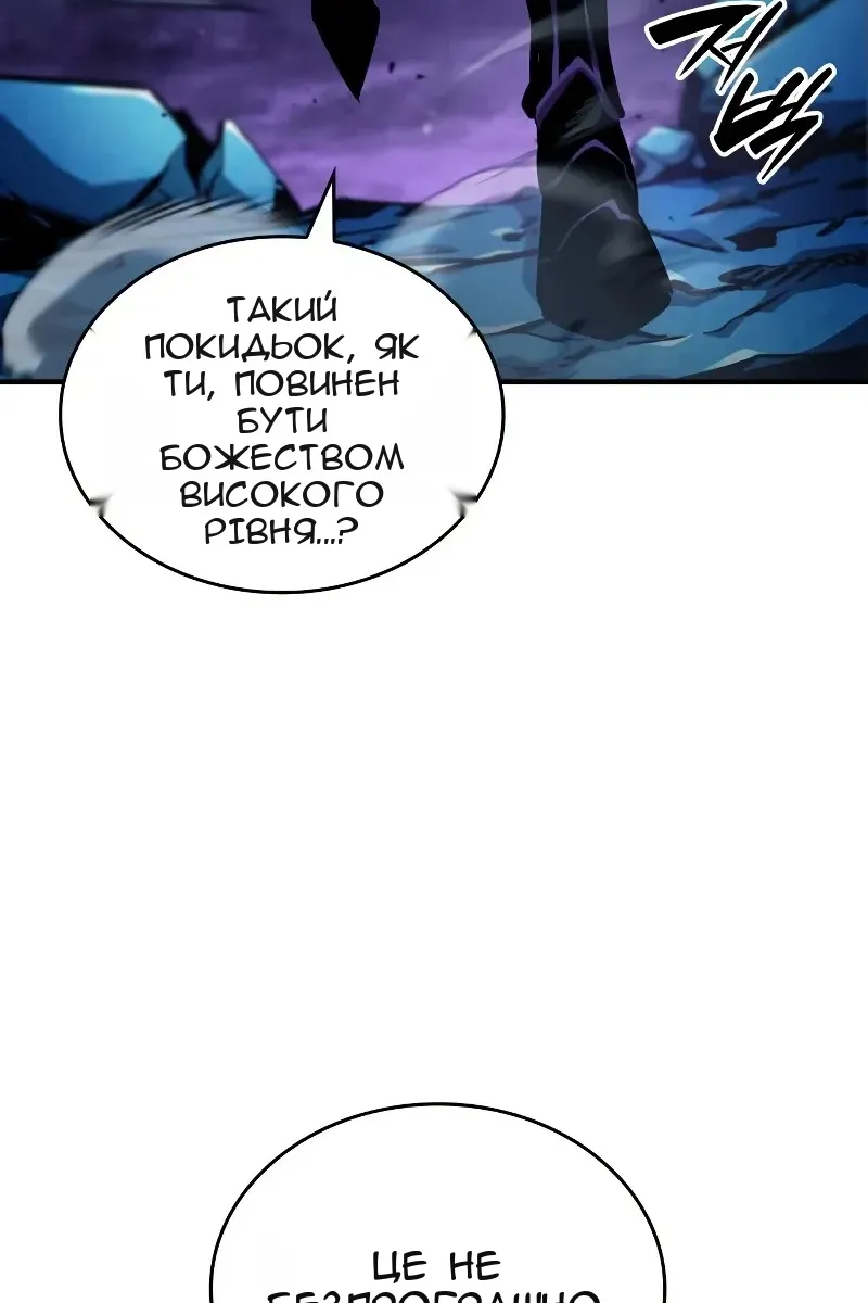 Сторінка 176
