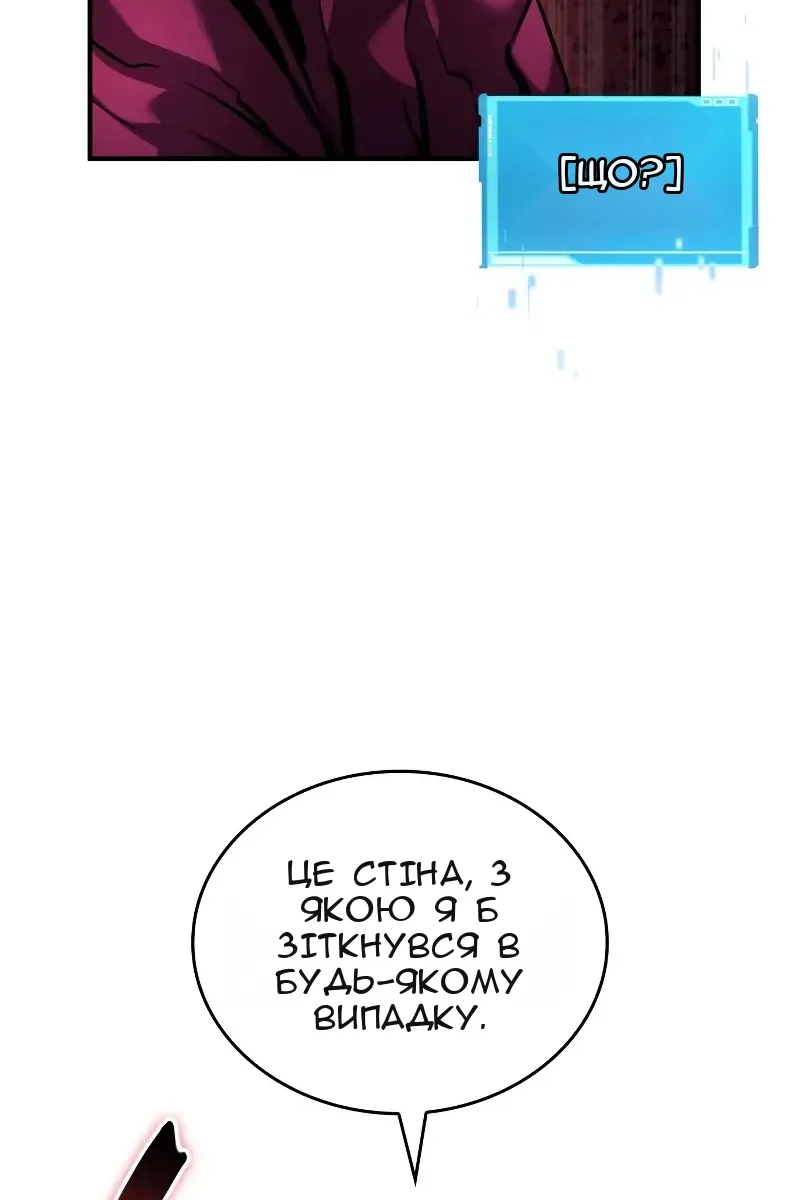 Сторінка 178