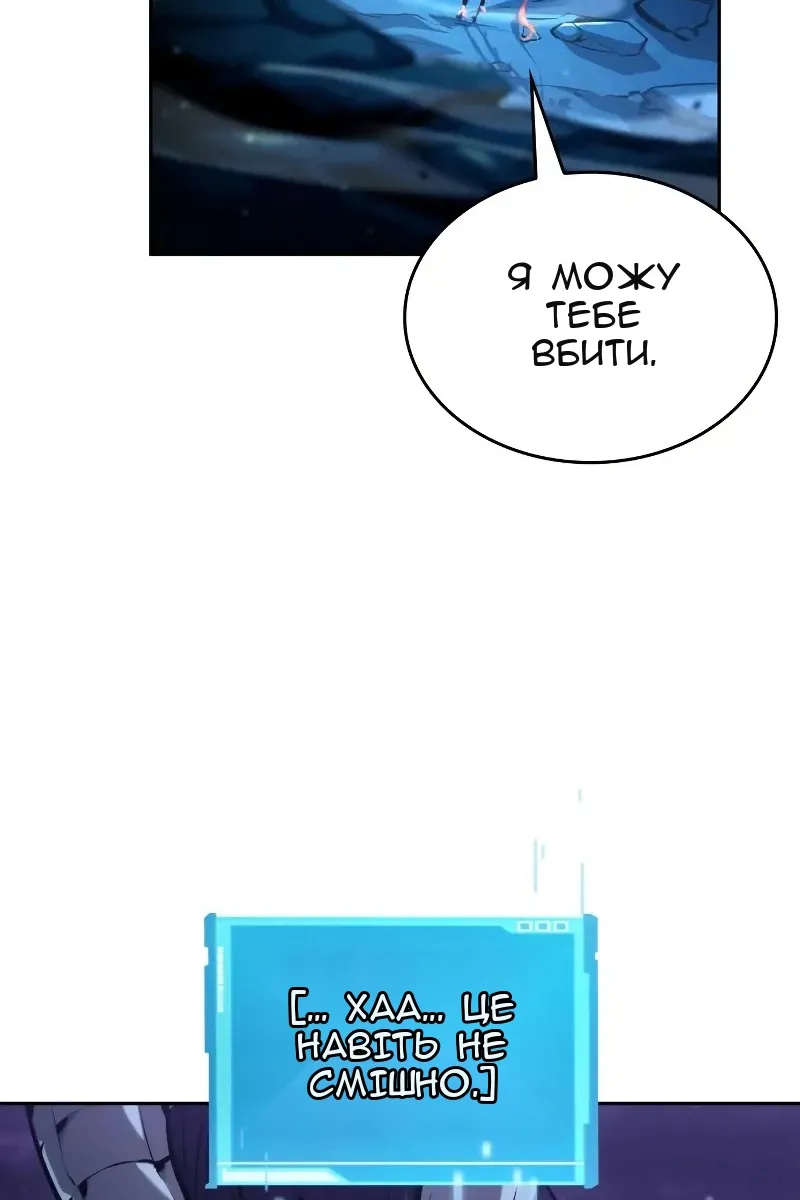 Сторінка 6