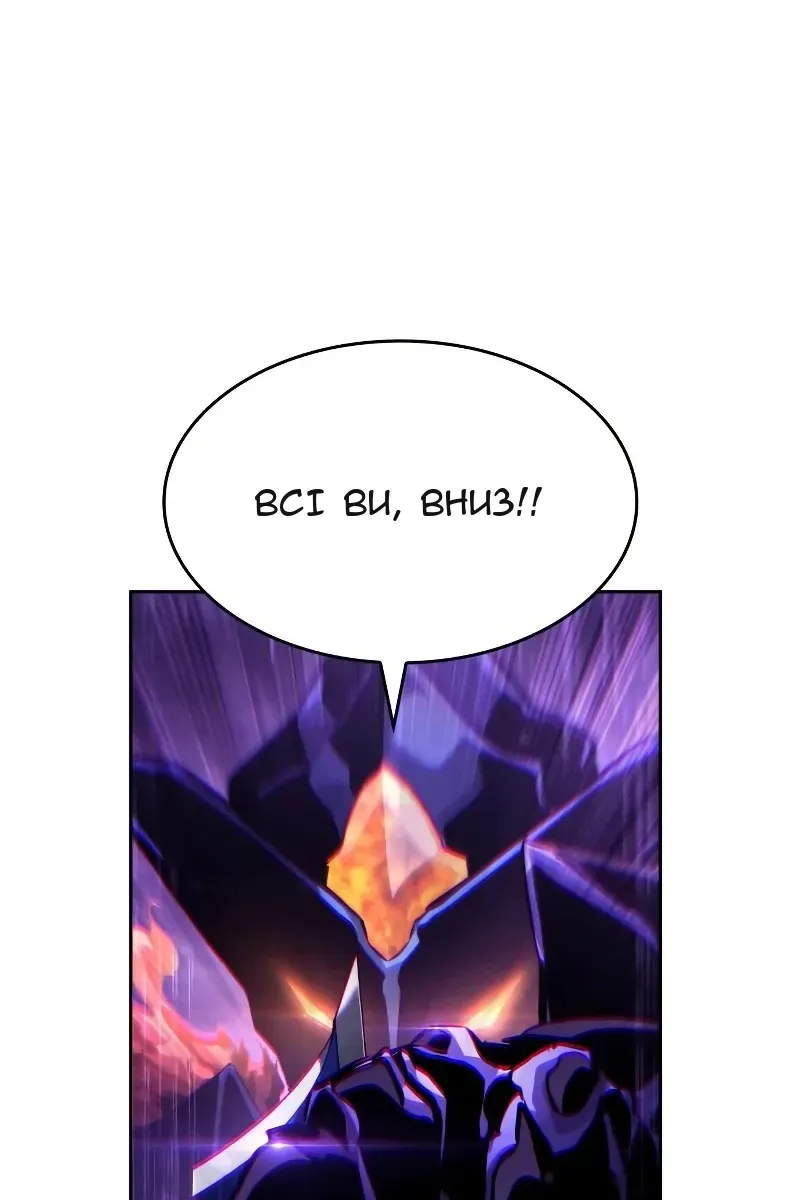 Сторінка 61