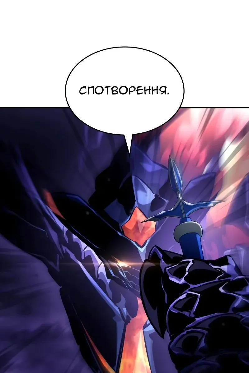 Сторінка 77