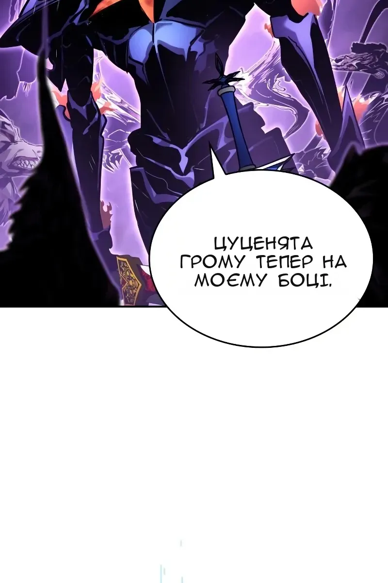 Сторінка 82