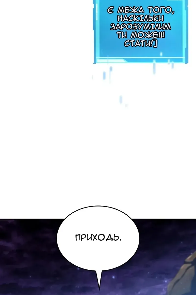 Сторінка 88