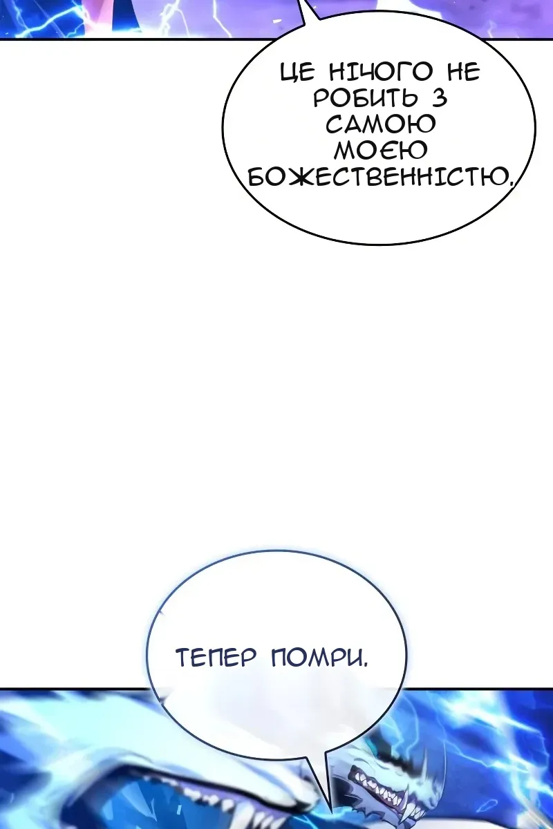 Сторінка 96