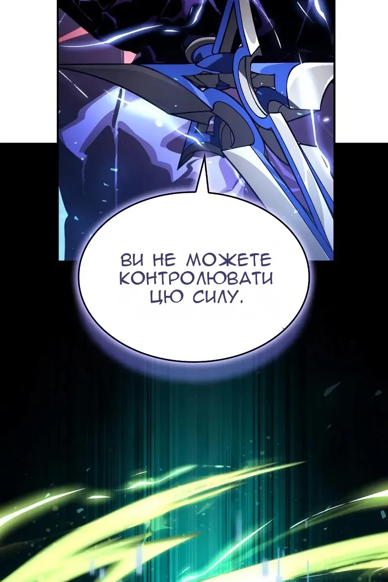 Сторінка 106