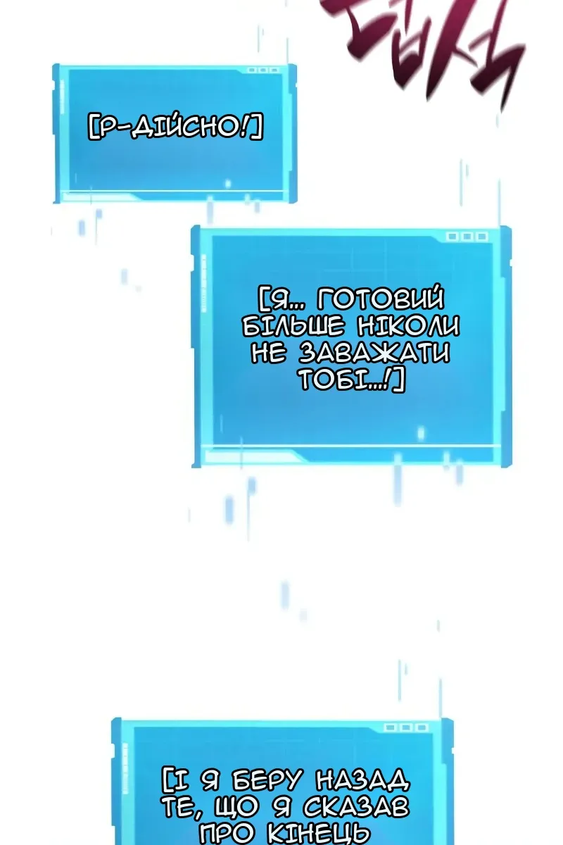 Сторінка 122