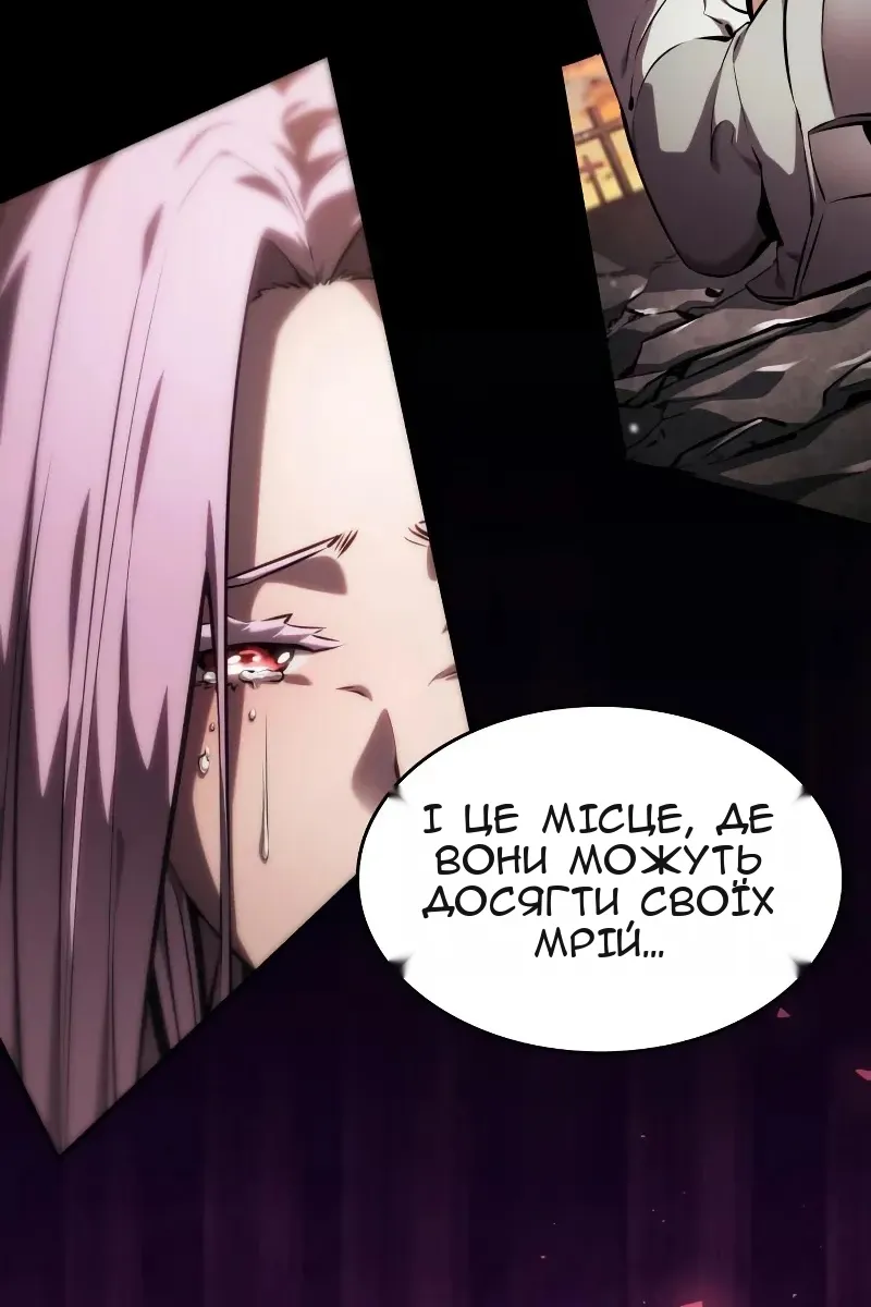 Сторінка 129