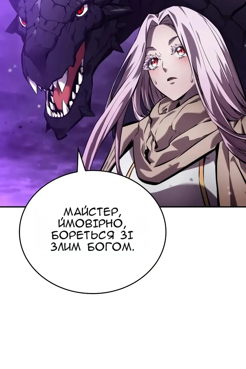 Сторінка 143