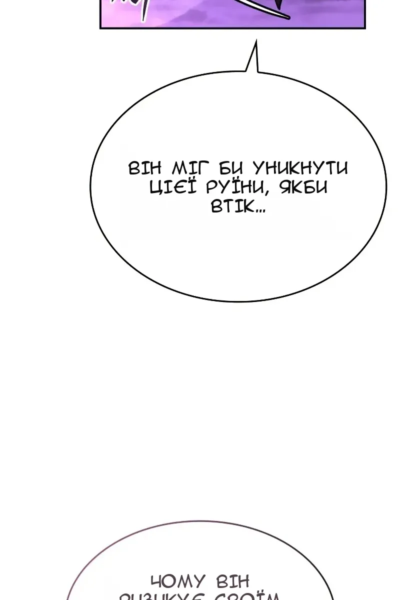 Сторінка 145