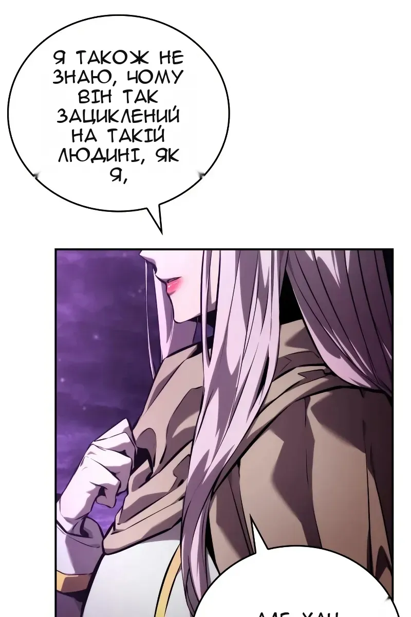 Сторінка 147