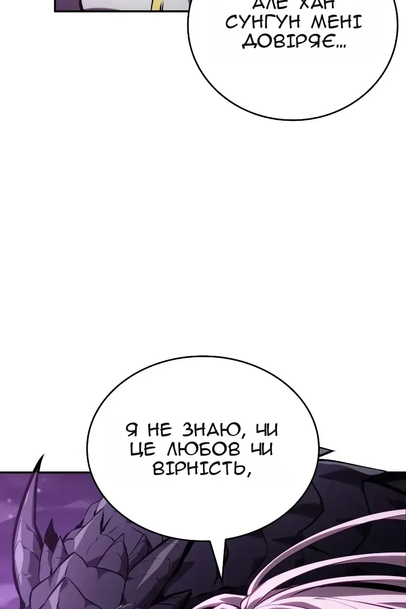 Сторінка 148