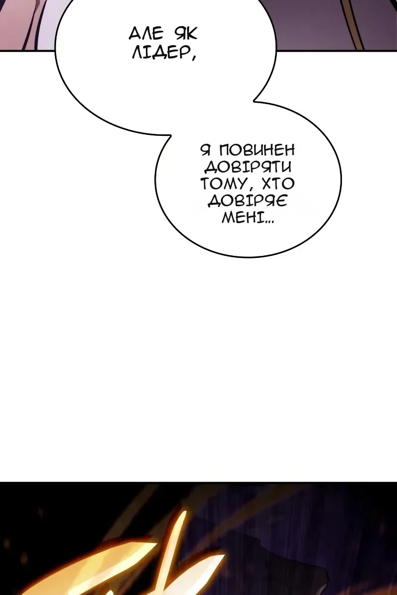 Сторінка 150