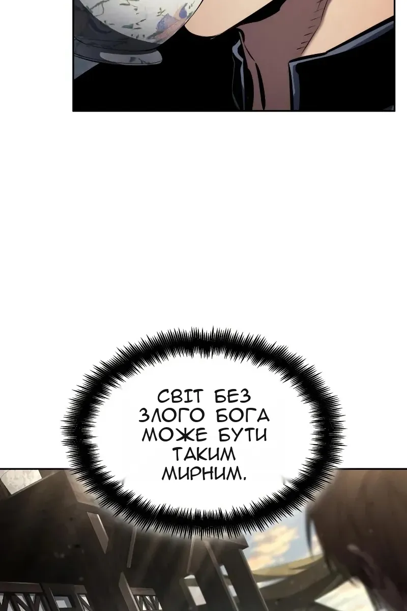 Сторінка 7