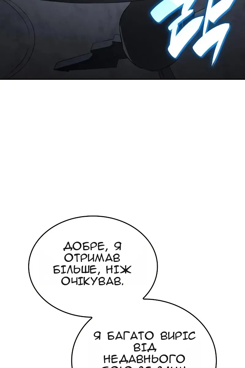 Сторінка 10