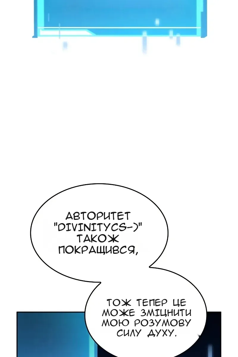 Сторінка 12