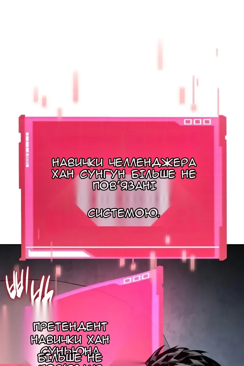 Сторінка 16