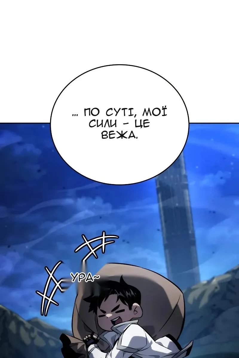 Сторінка 18