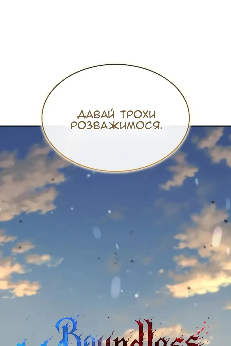 Сторінка 33