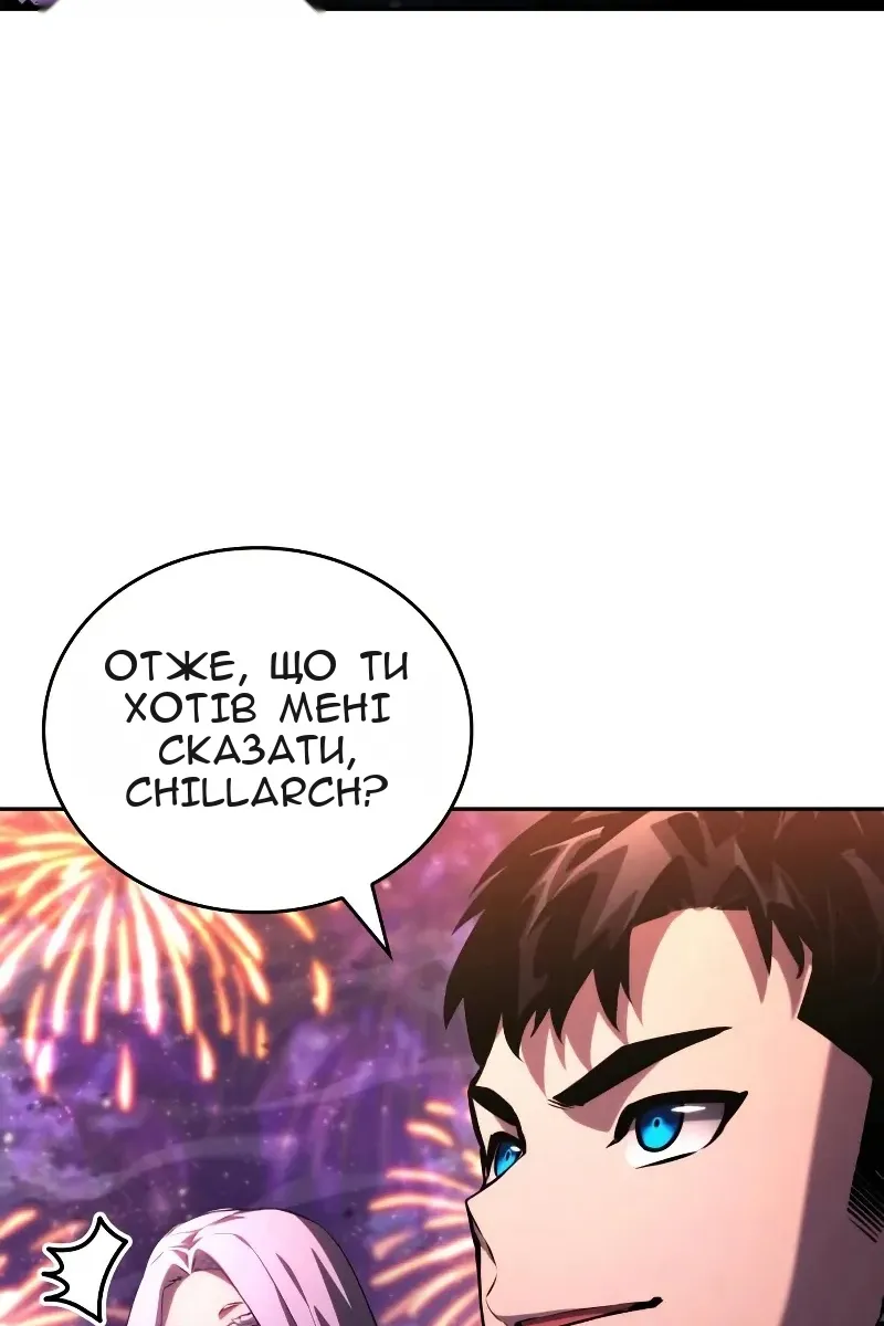 Сторінка 45