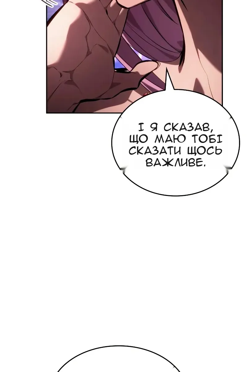 Сторінка 51