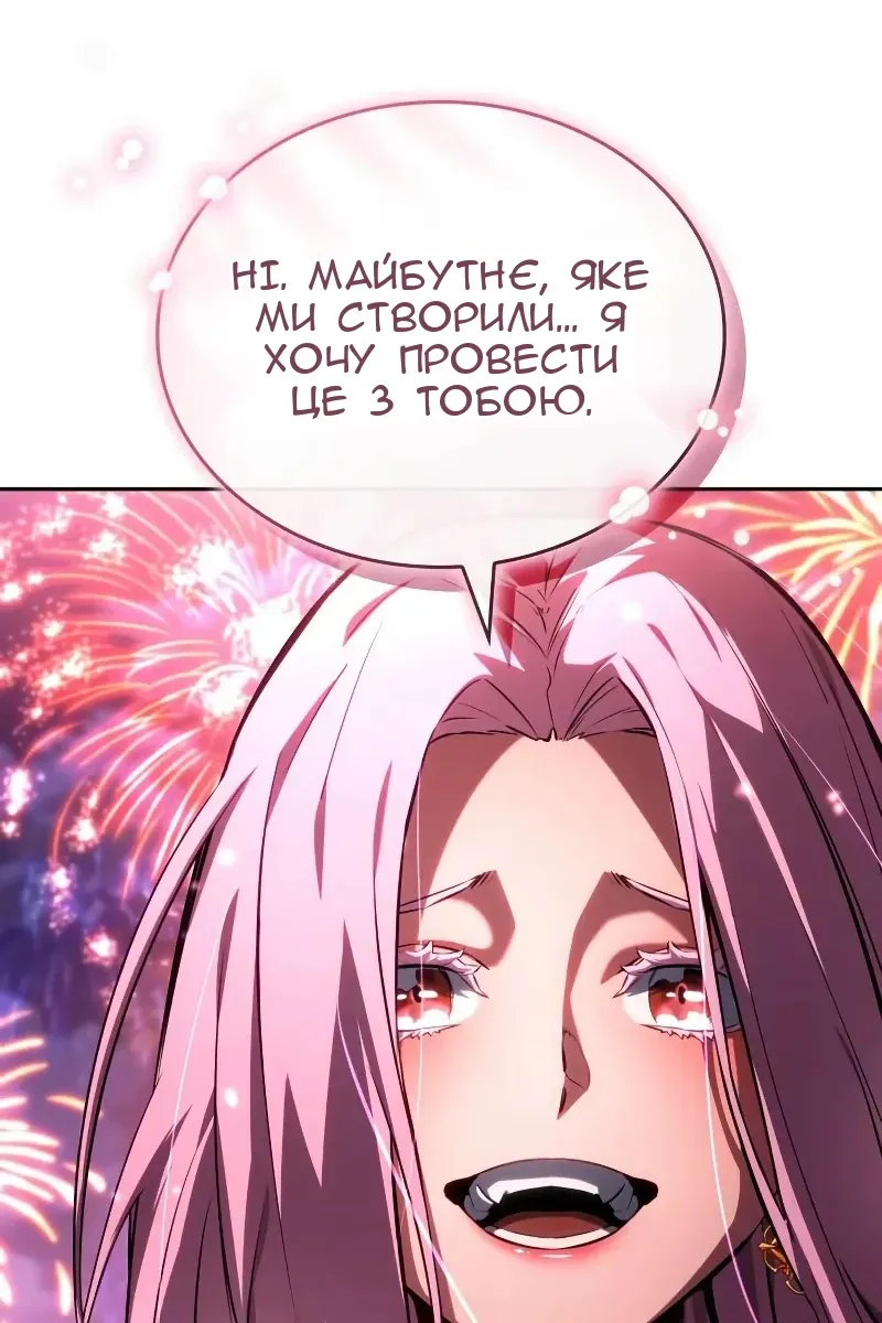 Сторінка 60