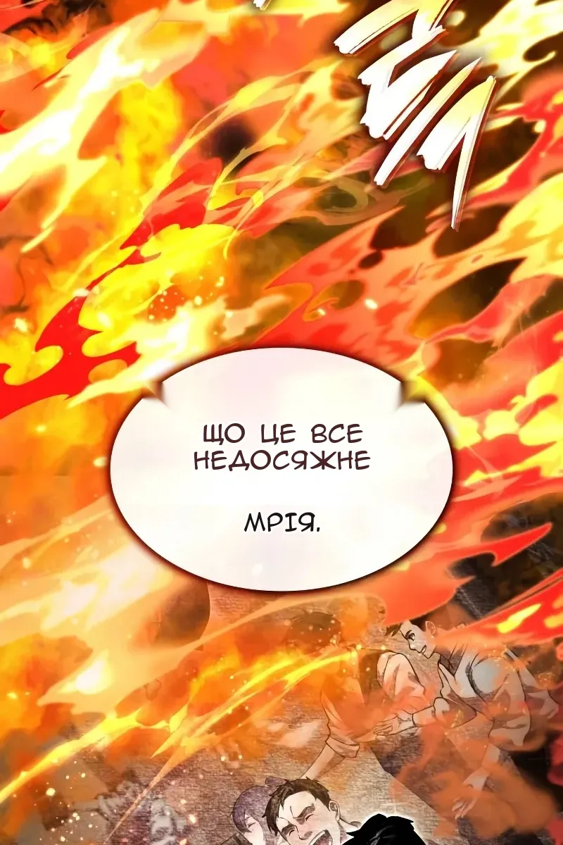 Сторінка 83