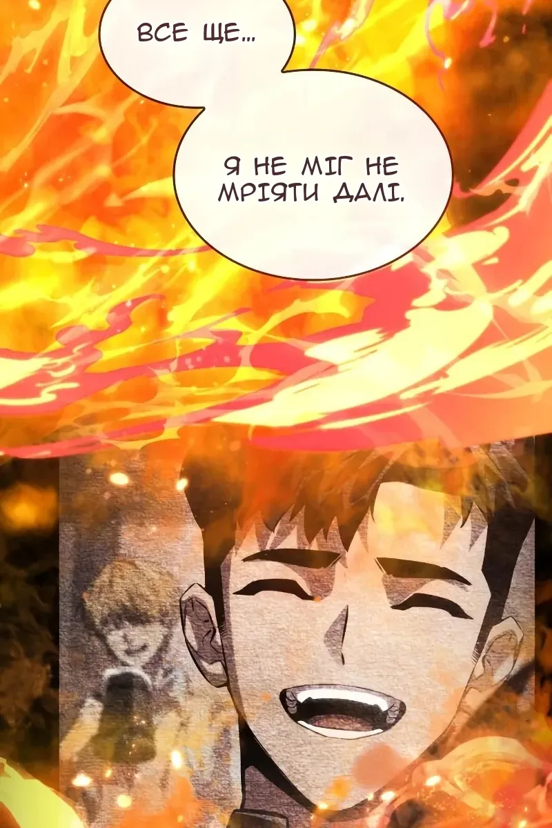 Сторінка 85