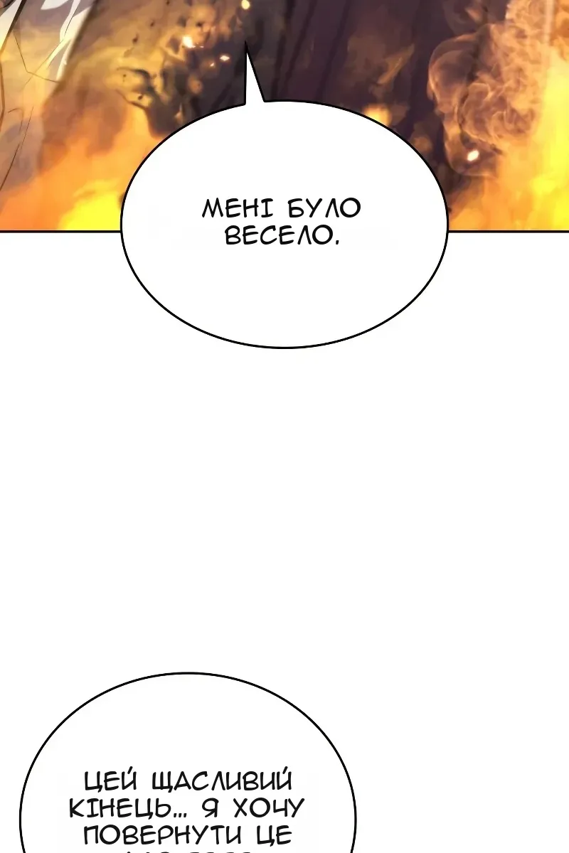 Сторінка 90