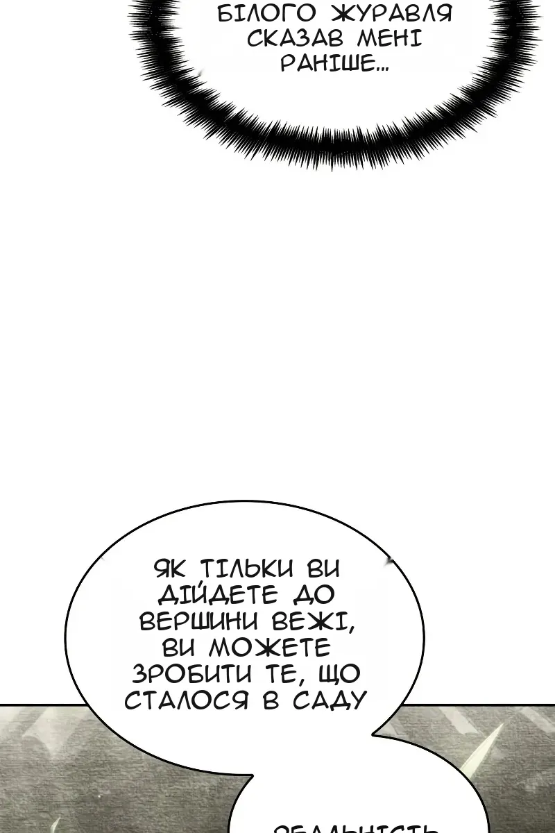 Сторінка 92