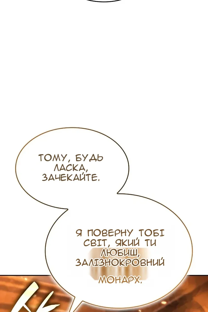 Сторінка 94