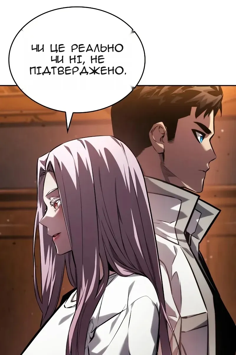 Сторінка 99