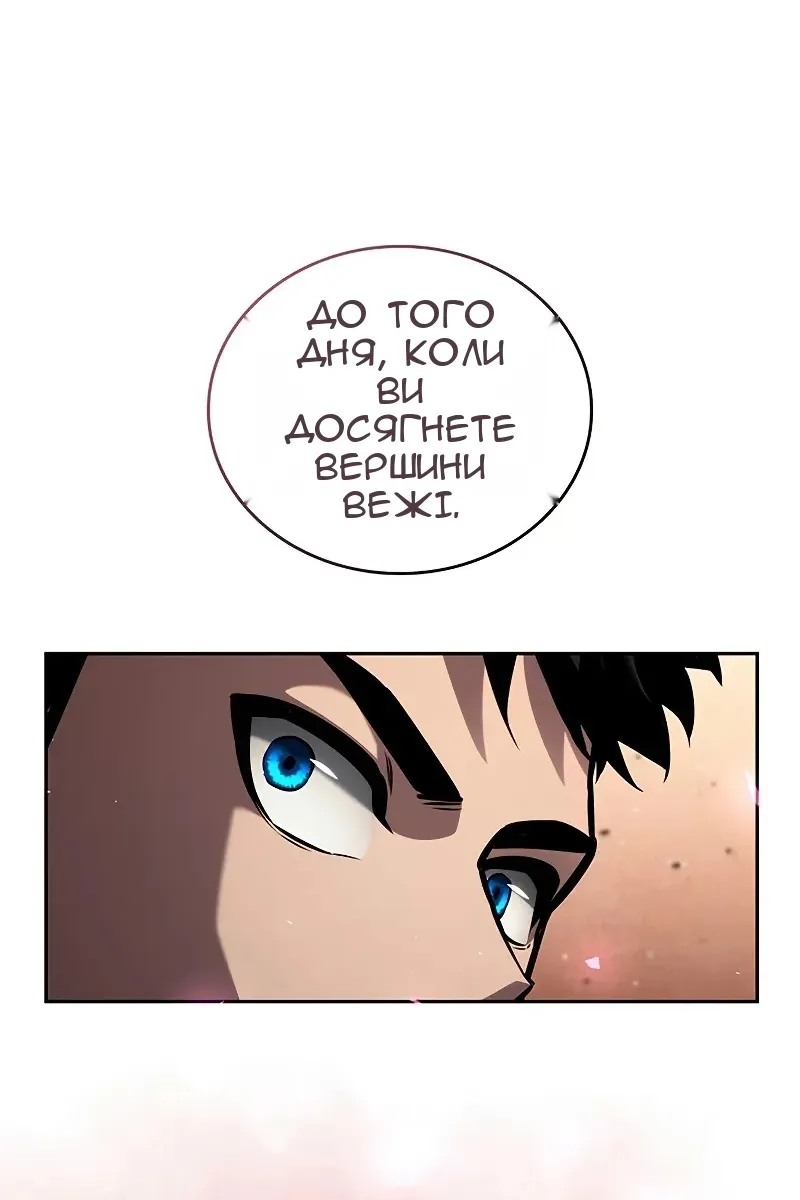Сторінка 103