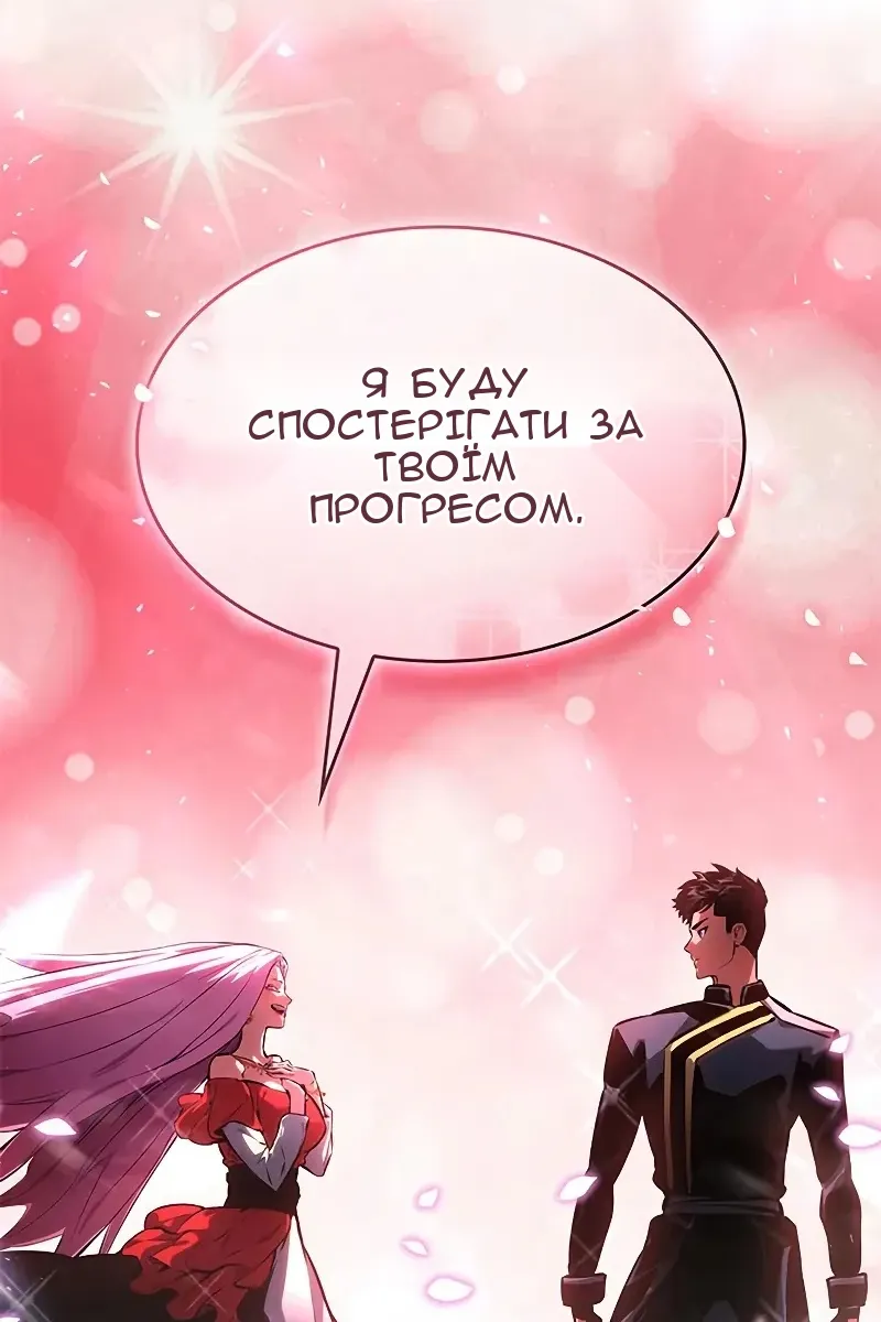 Сторінка 104