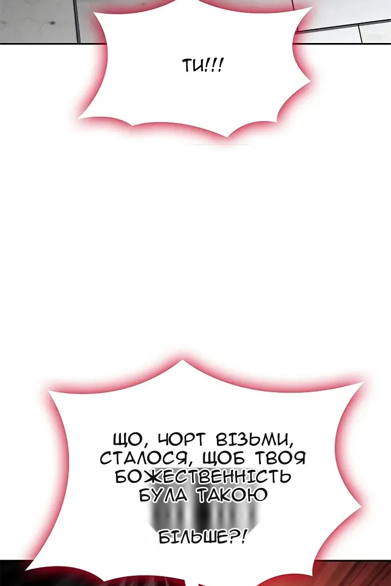 Сторінка 108