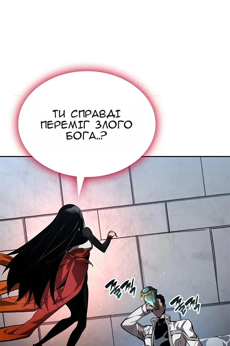 Сторінка 110