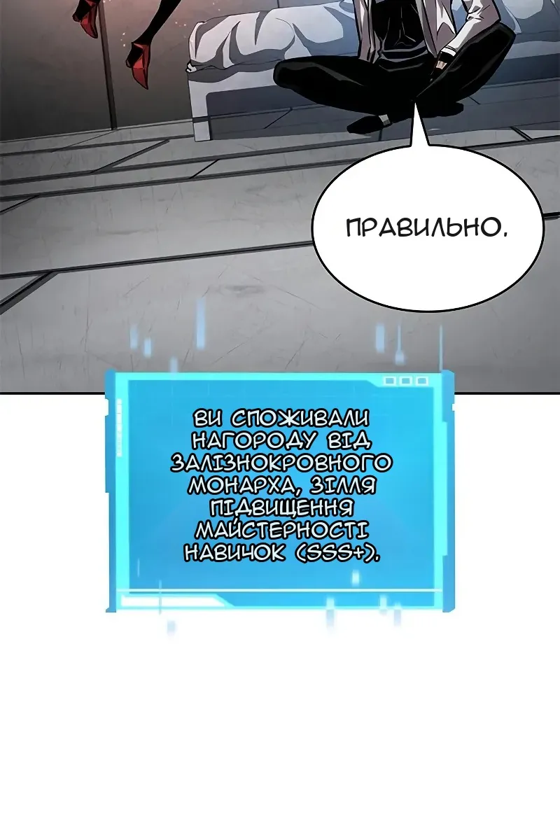 Сторінка 111