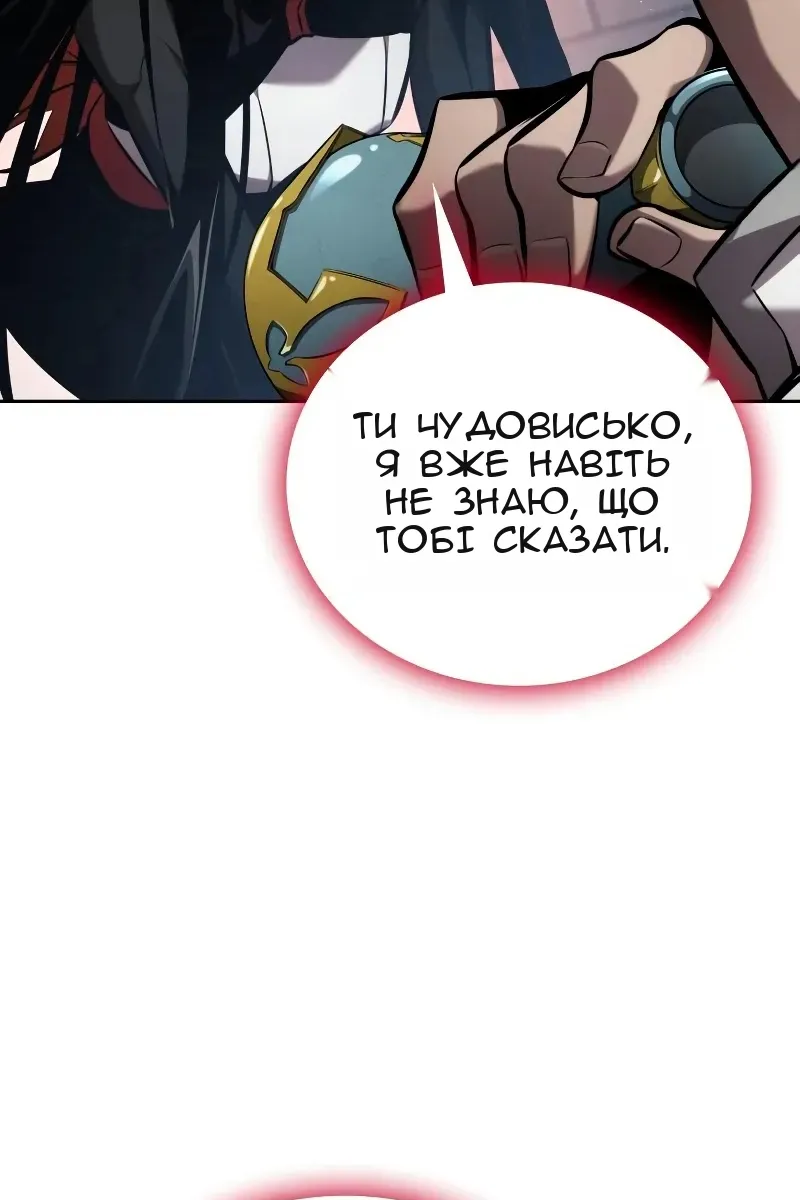 Сторінка 113