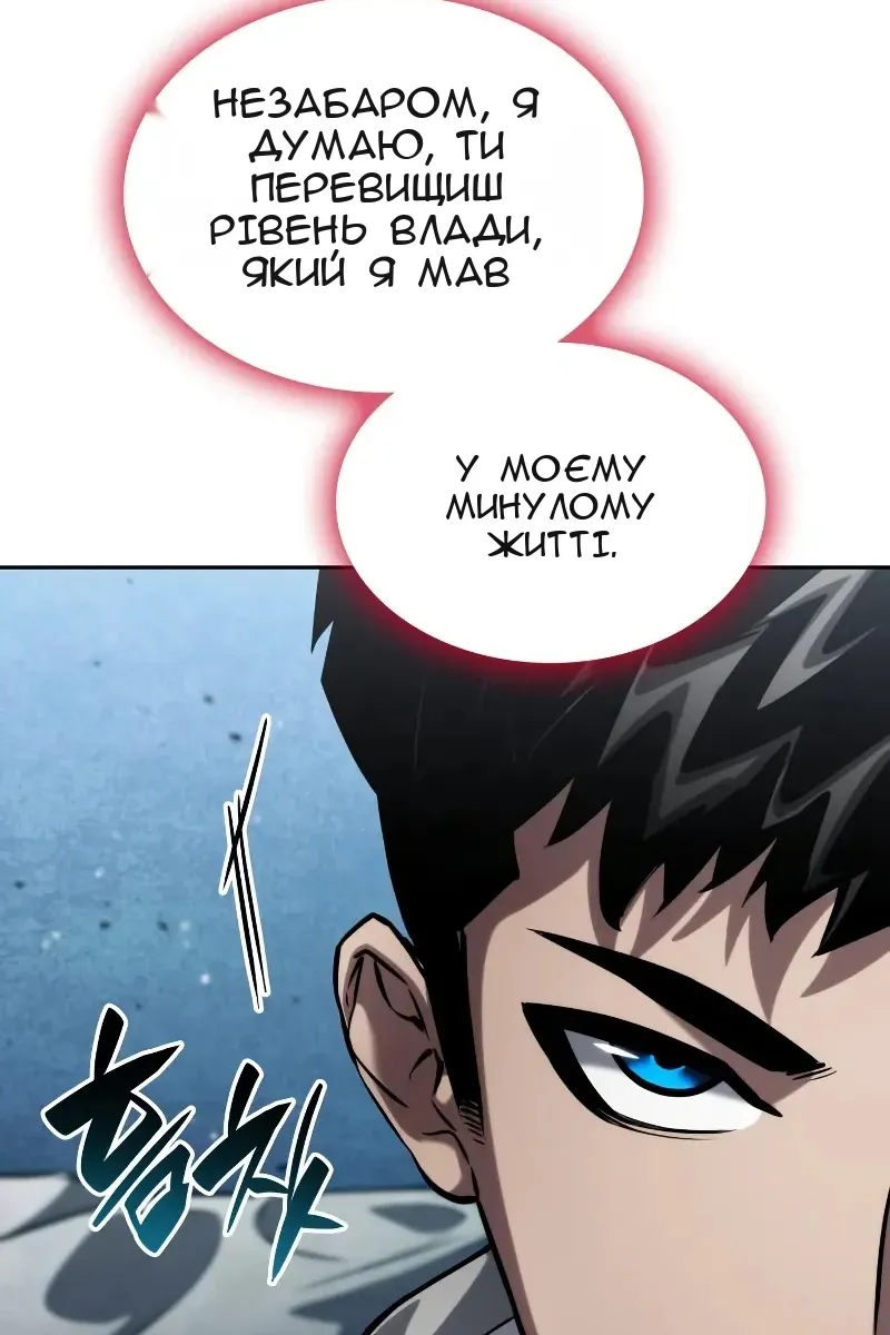 Сторінка 114