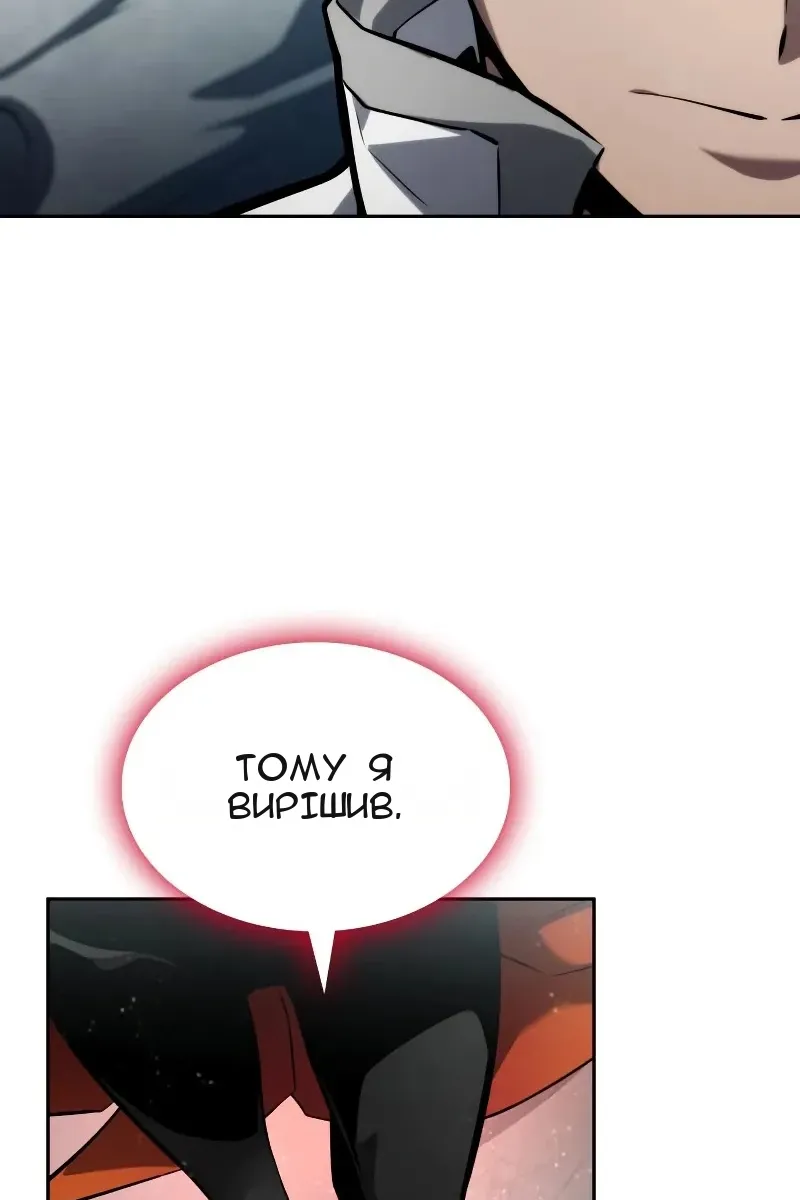 Сторінка 115