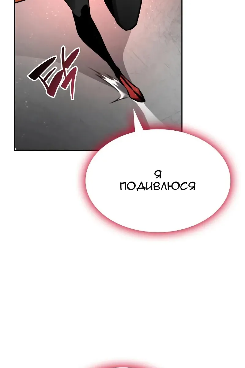 Сторінка 116