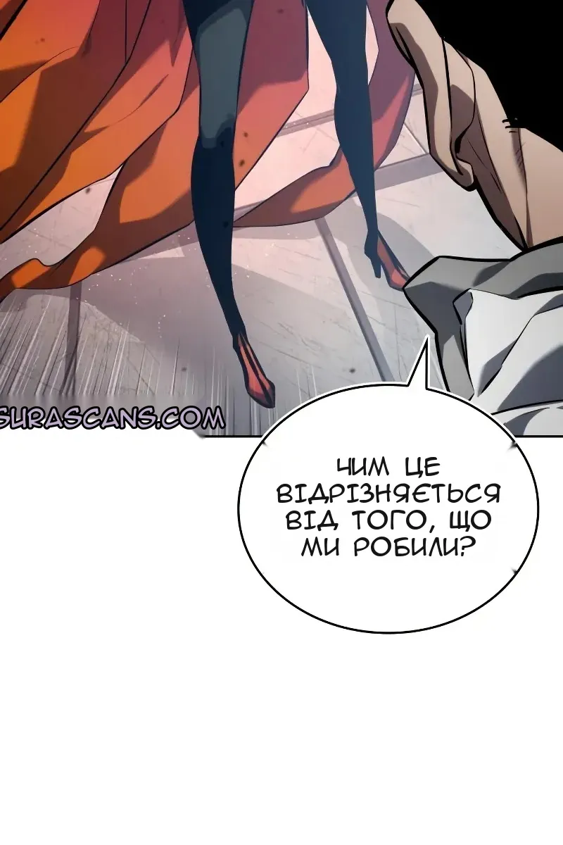 Сторінка 118