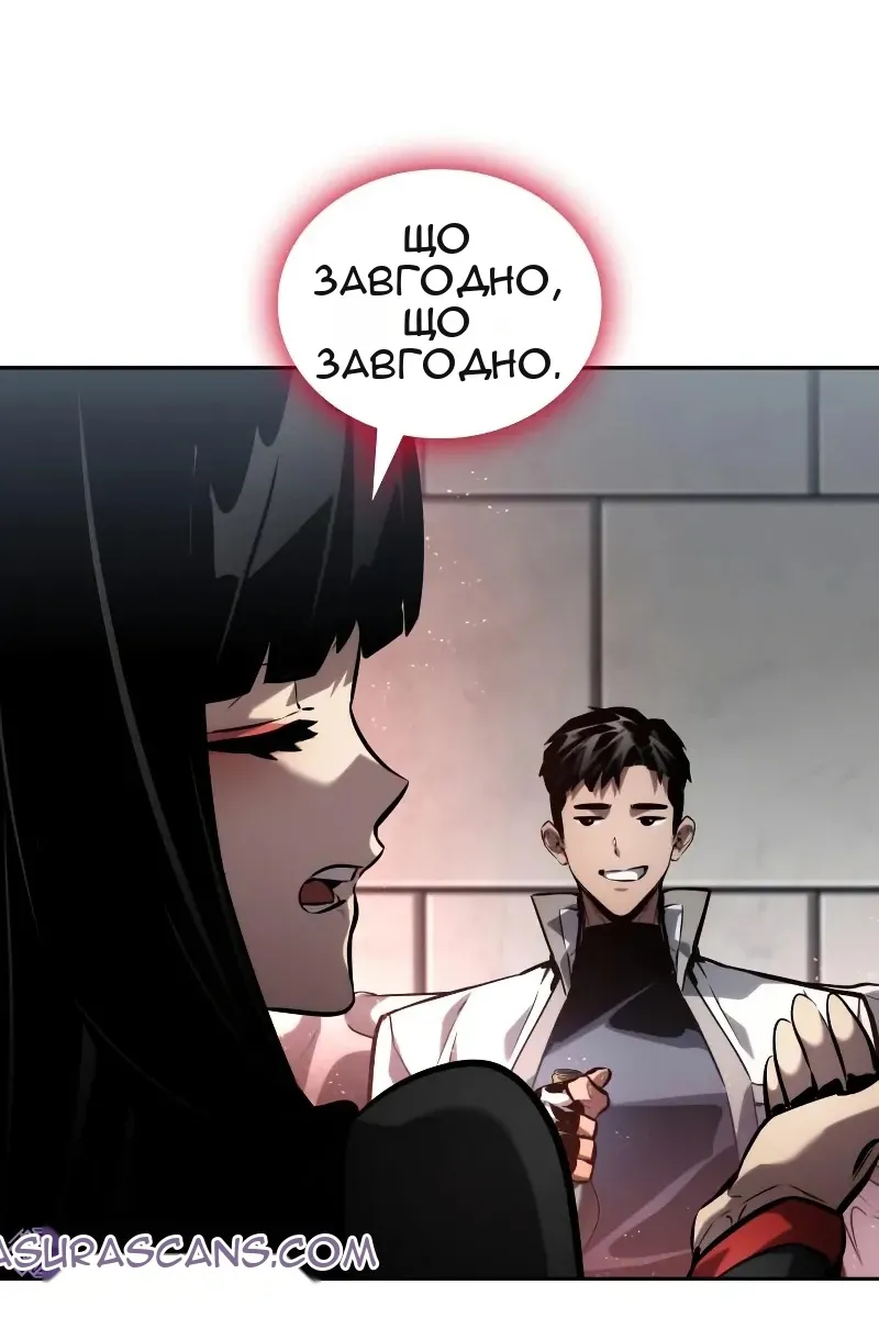 Сторінка 119