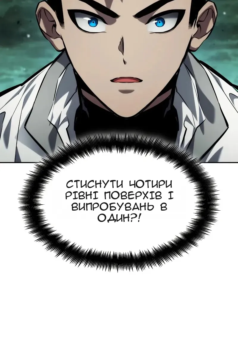 Сторінка 134